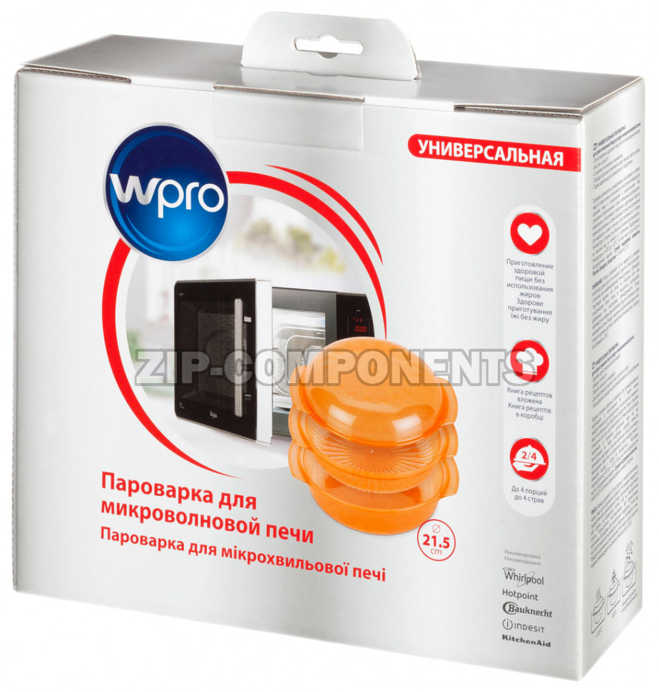 Пароварка для микроволновой печи Indesit C00384866